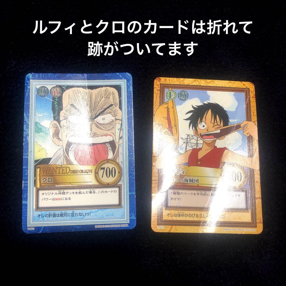 旧ワンピースカード　カードダス　ハイパーバトル　大海賊王版　35枚