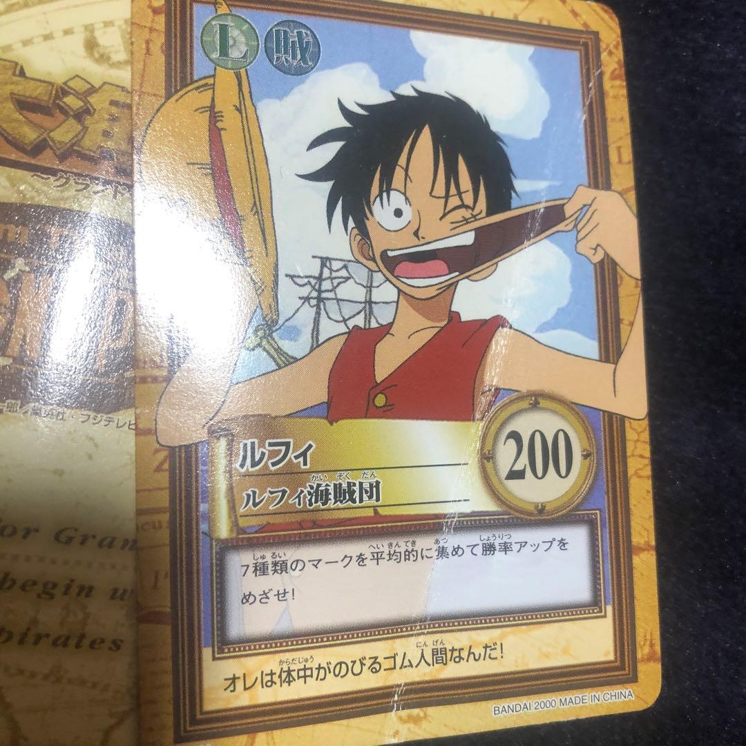 旧ワンピースカード　カードダス　ハイパーバトル　大海賊王版　35枚