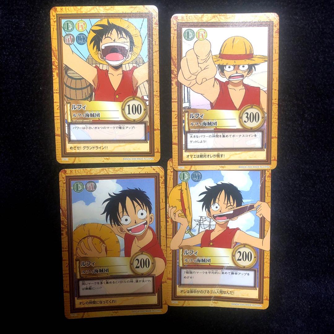 旧ワンピースカード　カードダス　ハイパーバトル　大海賊王版　35枚