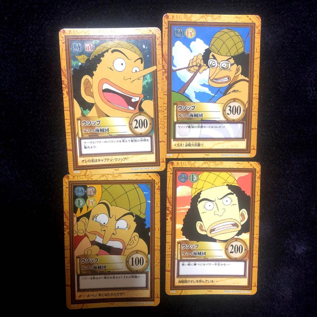 旧ワンピースカード　カードダス　ハイパーバトル　大海賊王版　35枚