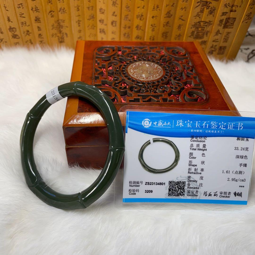 【鑑別書付き】和田玉-満手彫刻竹 青海料青玉 バングル　竹雕刻 59.8mm