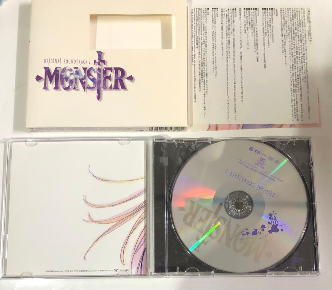 「MONSTER」オリジナルサウンドトラック2 蓜島邦明　シール付き