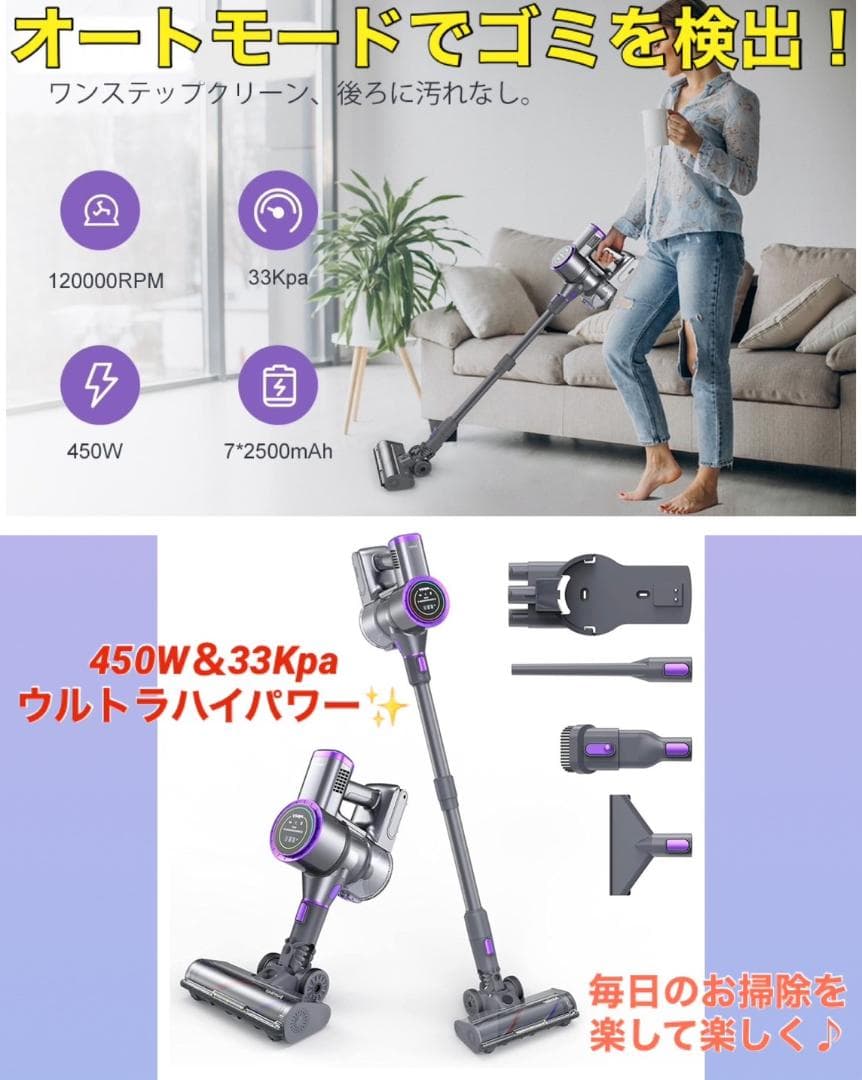 圧倒的な吸引力でどんなゴミも確実に吸い取る❣ダイソンより使いやすい♪❤掃除機