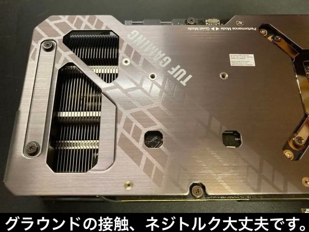ね*す様 冷却系整備済みASUS TUF GAMING RTX3080ti美品