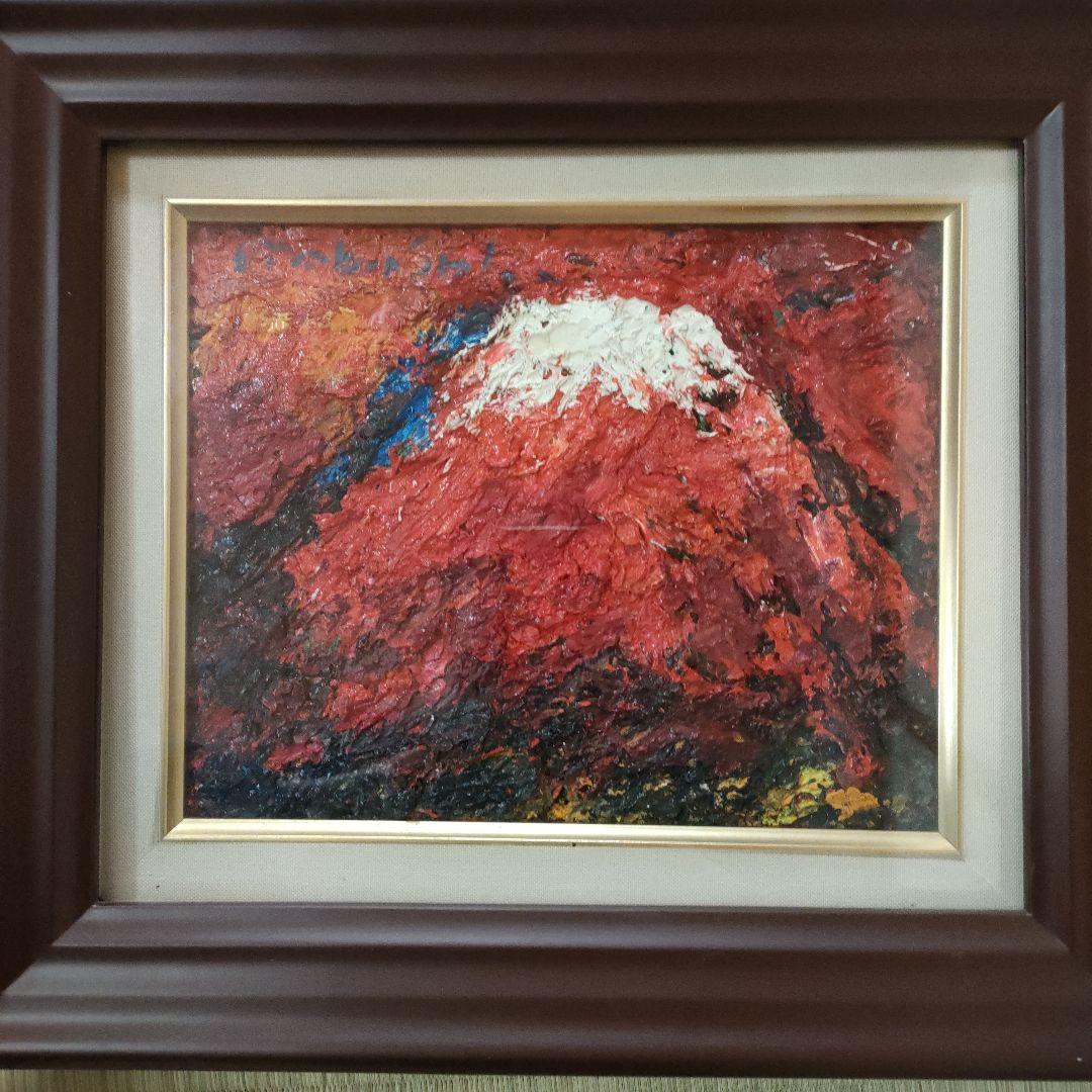 赤富士(画家板橋順ニ)F３号油絵