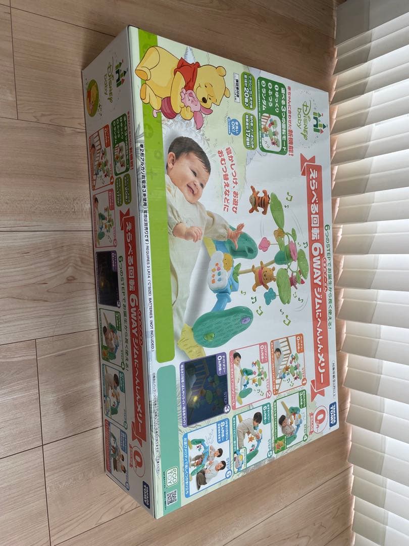 【新品・未開封】プーさん 6WAYジム 音楽・おもちゃ付き