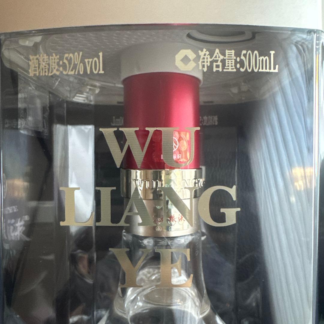 中国酒 五粮液 WULIANGYE 白酒 500ml 酒精度52%