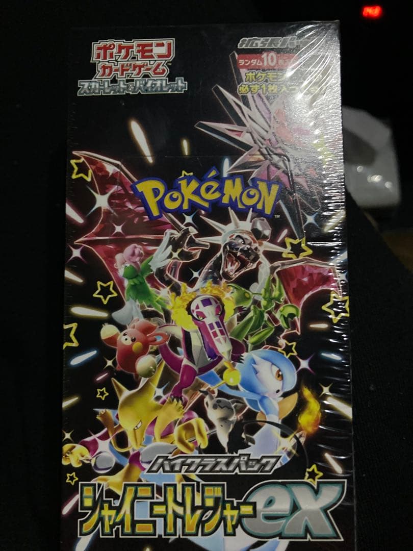 ポケモンカードゲーム シャイニートレジャーex 未開封　シュリンク付き