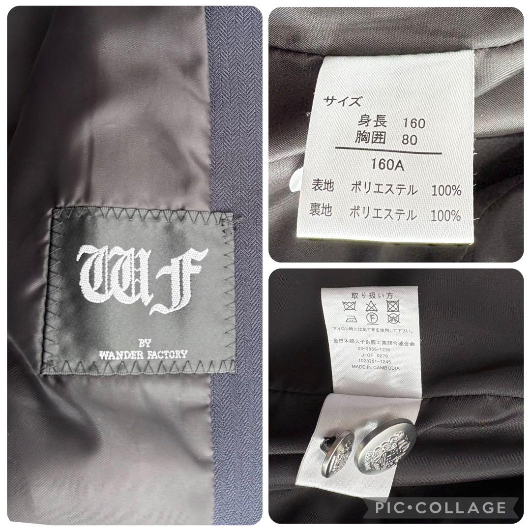 【美品】ワンダーファクトリー 5点 フォーマル セットアップ ボーイズ 160