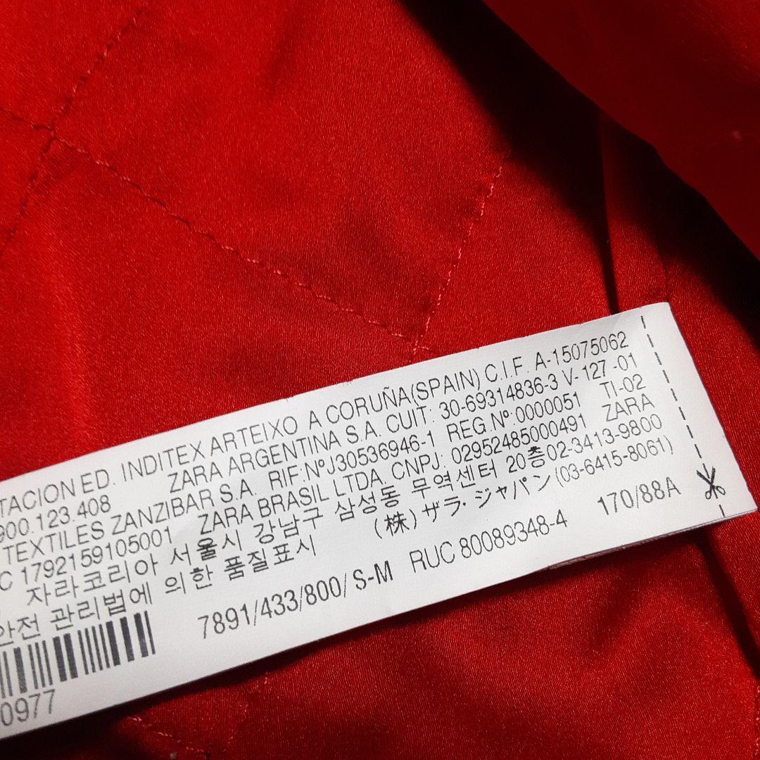 ZARA ザラ　鶴ドレスコート　スカジャンロング丈