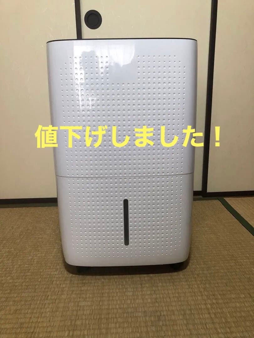 ⭐️今月いっぱい値下中！⭐️ 除湿機 コンプレッサー式 除湿能力30L/日 山善