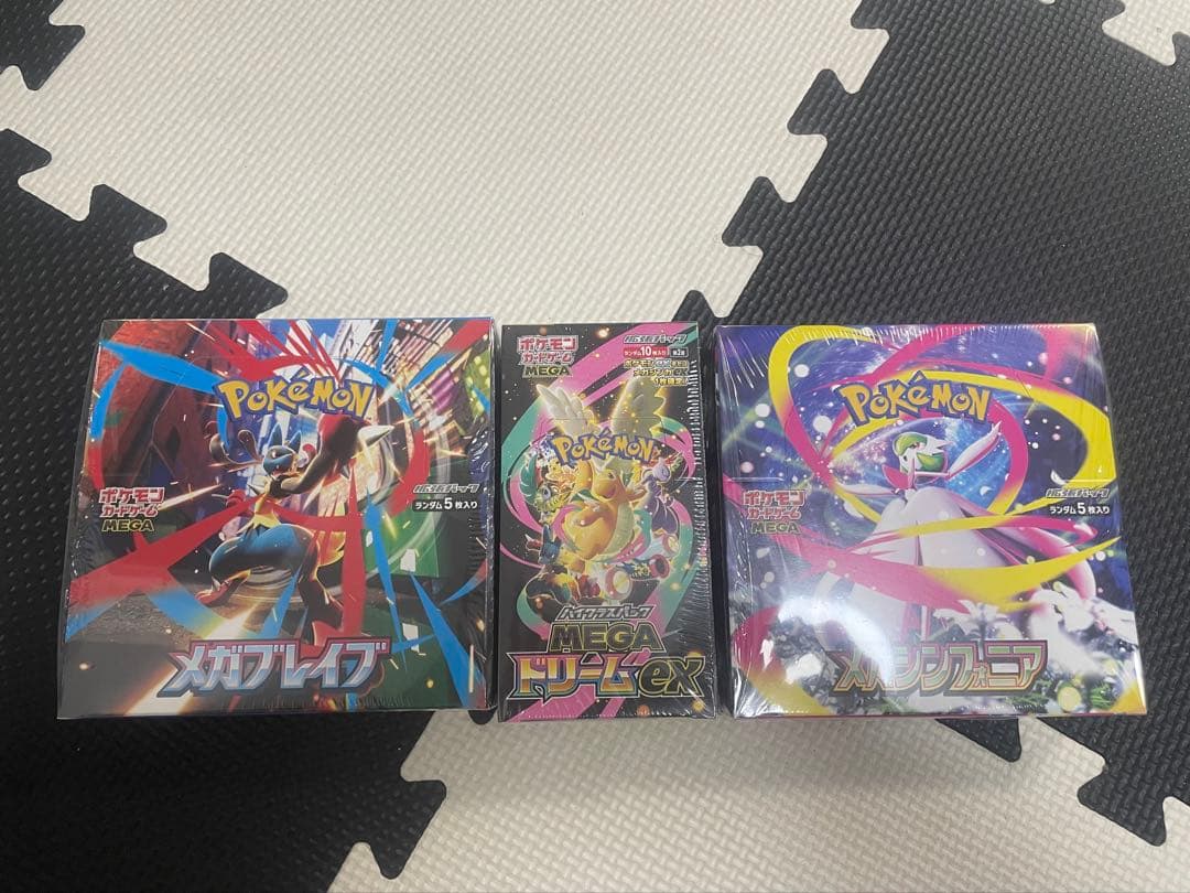 メガドリームex、メガブレイブ、メガシンフォニア各種1ボックスシュリンク付き。