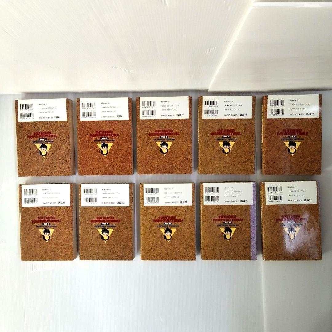 コータローまかりとおる！ シリーズ 3作品 蛭田達也 まとめ売り