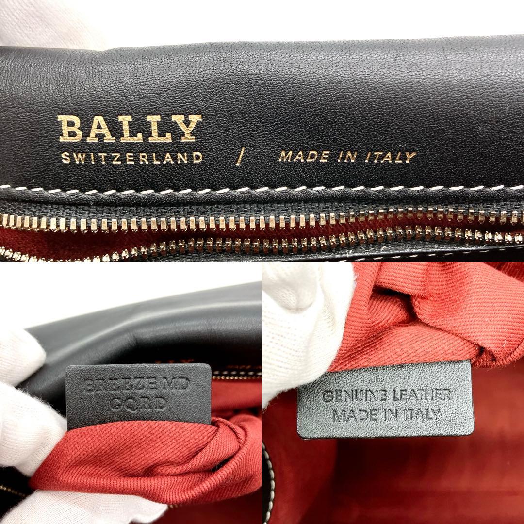 美品　BALLY ハンドバッグ　Bターンロック　ブラック　シュリンクレザー