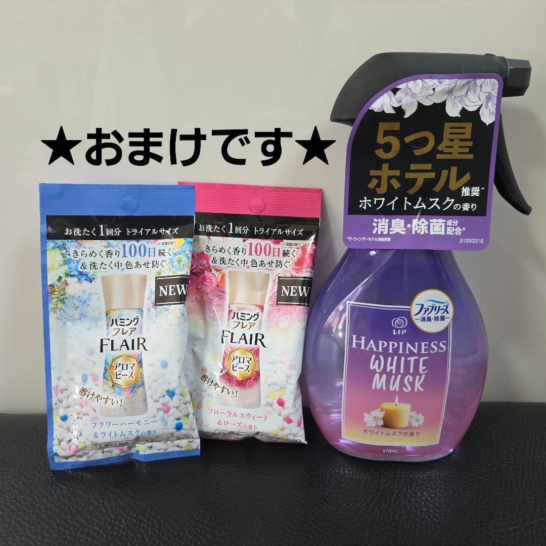 アリエール ジェルボール完全洗剤 49個入り ボールド 柔軟剤