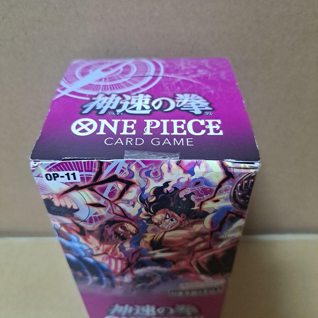 ワンピースカードゲーム 神速の拳 1BOX