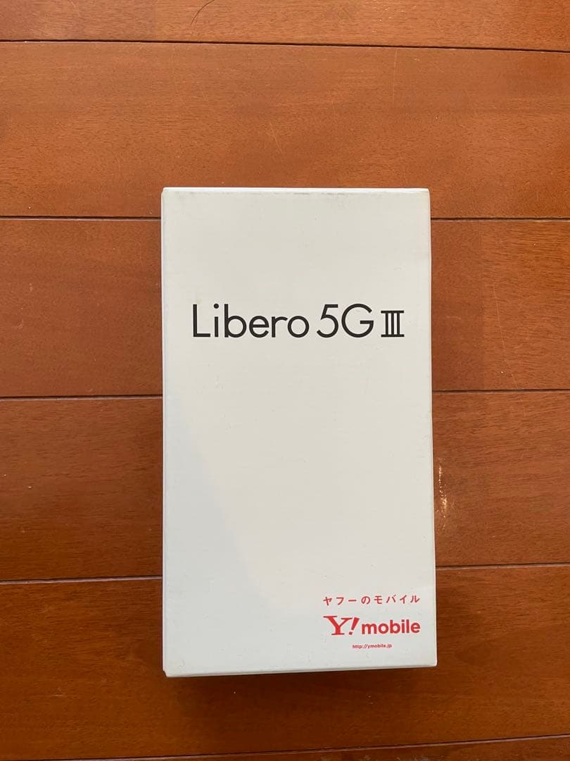 Libero 5G III A202ZT ブラック 未使用 箱・付属品完備