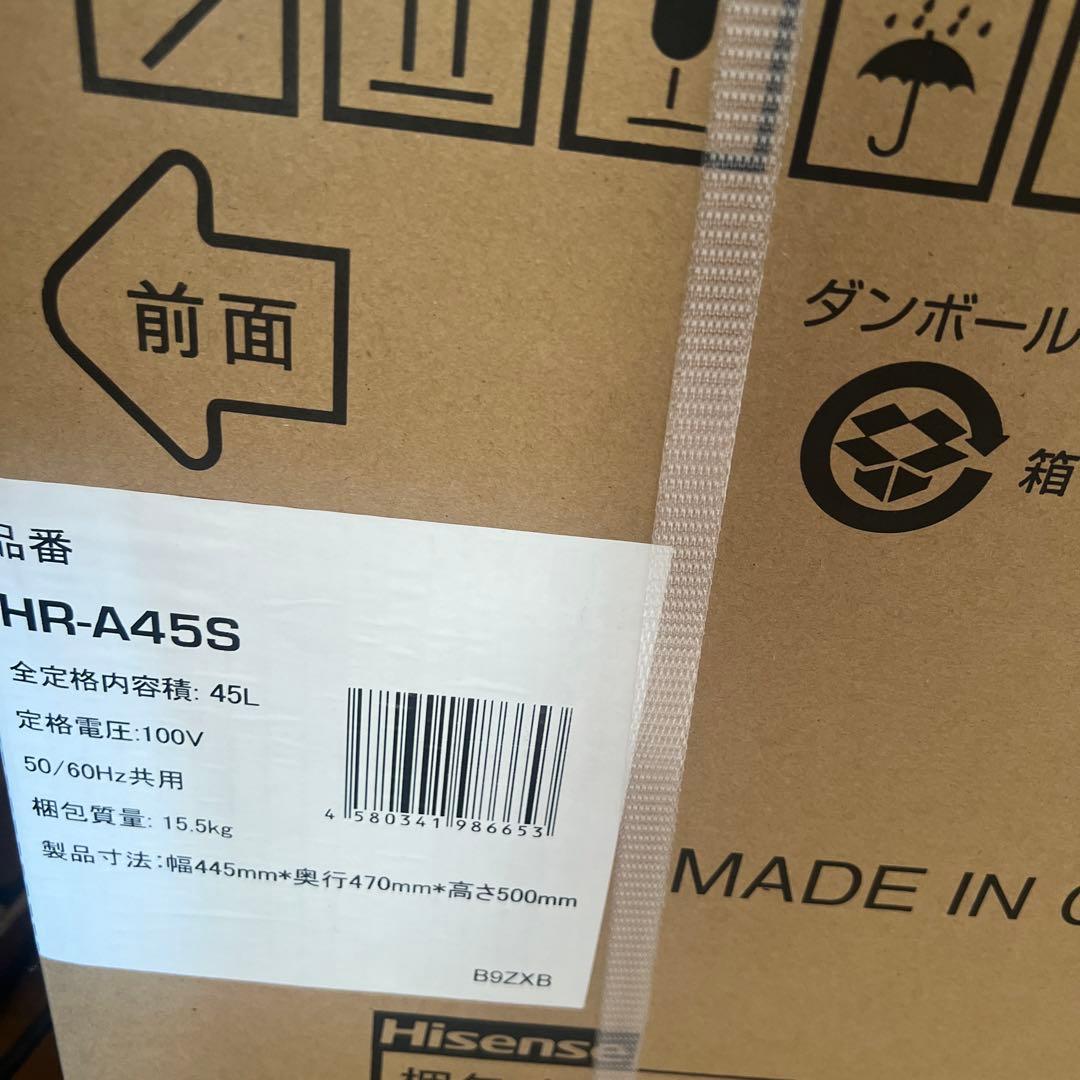 【新品未使用】Hisense HR-A45S 1ドア冷蔵庫 45L
