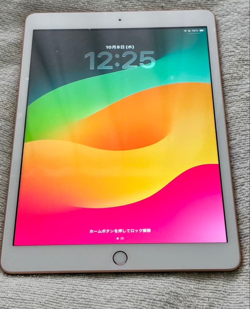Apple iPad (第8世代) wifi ゴールド タッチペン付き
