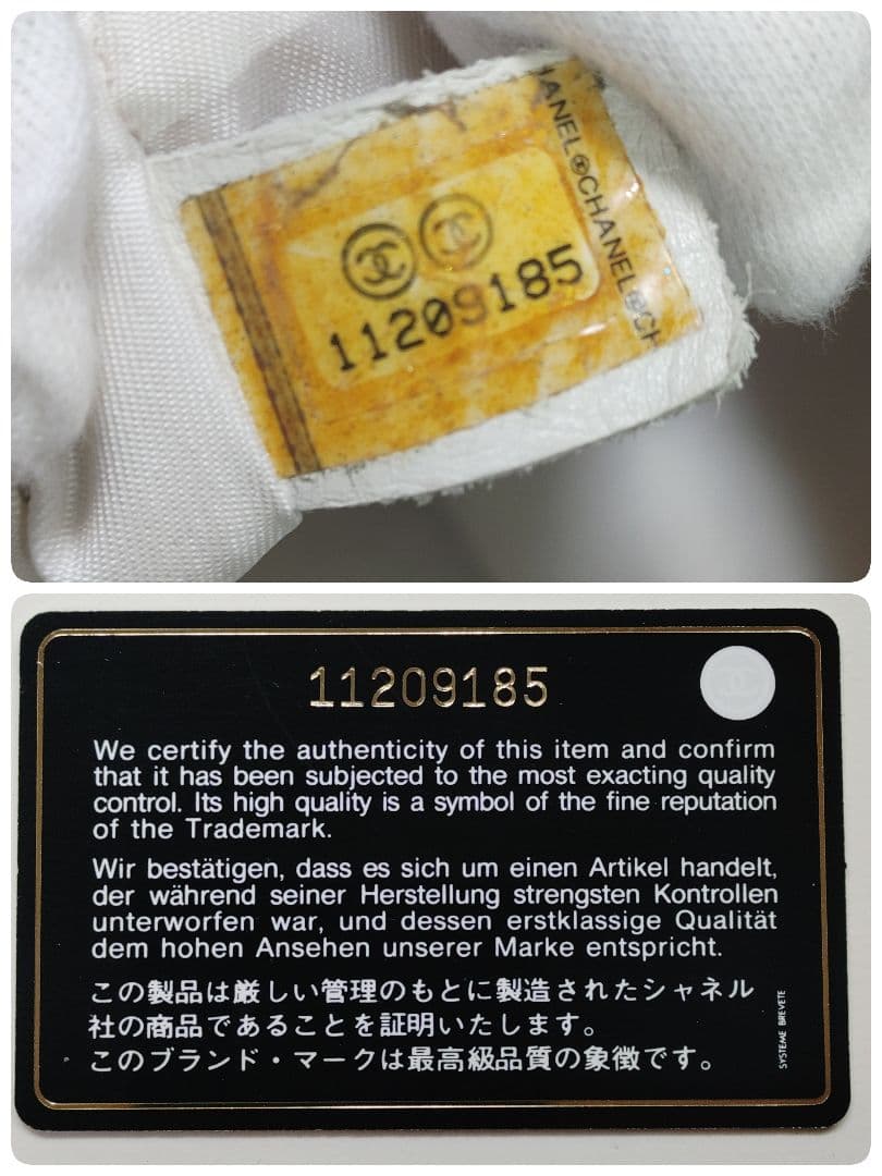 【希少】シャネルパリビアリッツショルダーバッグ正規品