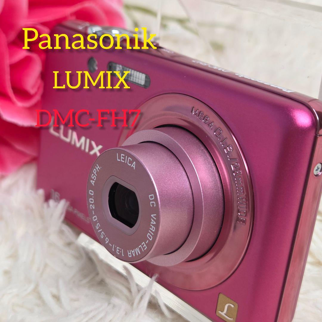 【美品】パナソニック　デジタルカメラ LUMIX DCM -FH7 ピンク
