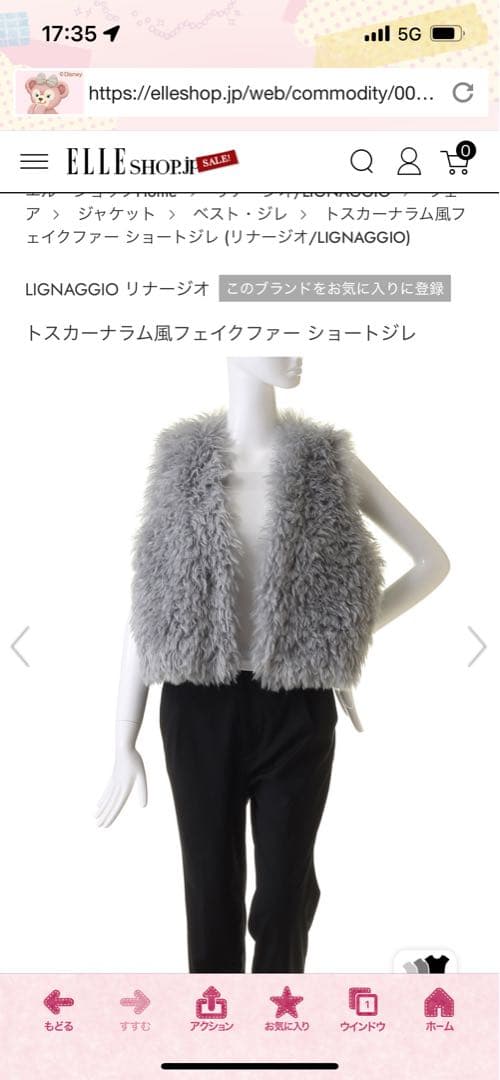 LIGNAGGIO グレー ファーコート ノーカラー新品