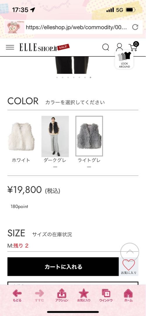 LIGNAGGIO グレー ファーコート ノーカラー新品