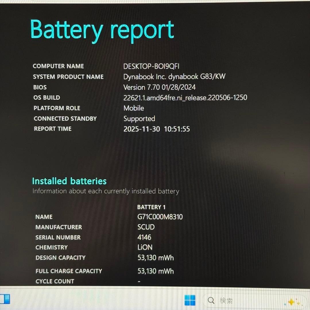 05.G83/KW i5第12世代 16G SSD512G Office2024