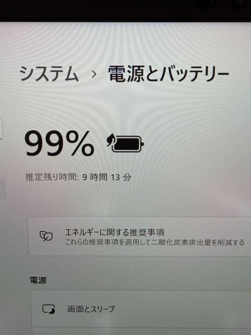 05.G83/KW i5第12世代 16G SSD512G Office2024