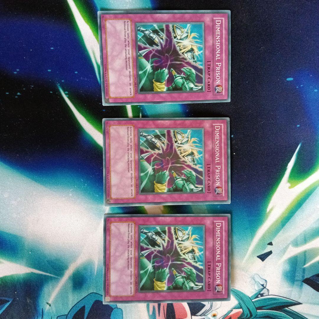 WC08-EN003次元幽閉3枚セット　英語版　スーパーレア