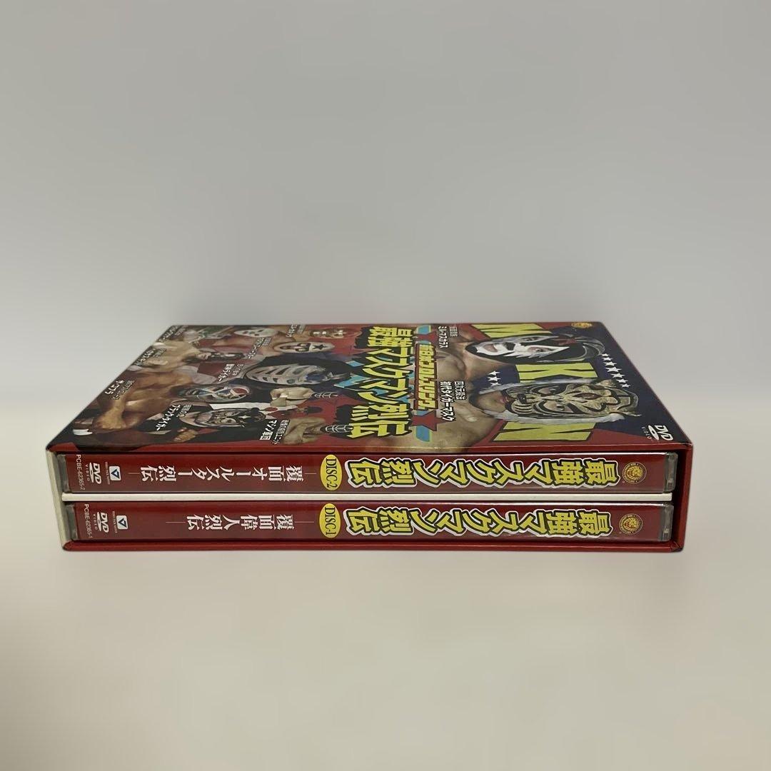 最強!マスクマン烈伝 DVD-BOX〈2枚組〉