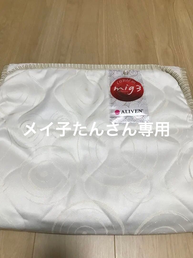 インヴェル　アライヴン　リチャージスリムマット