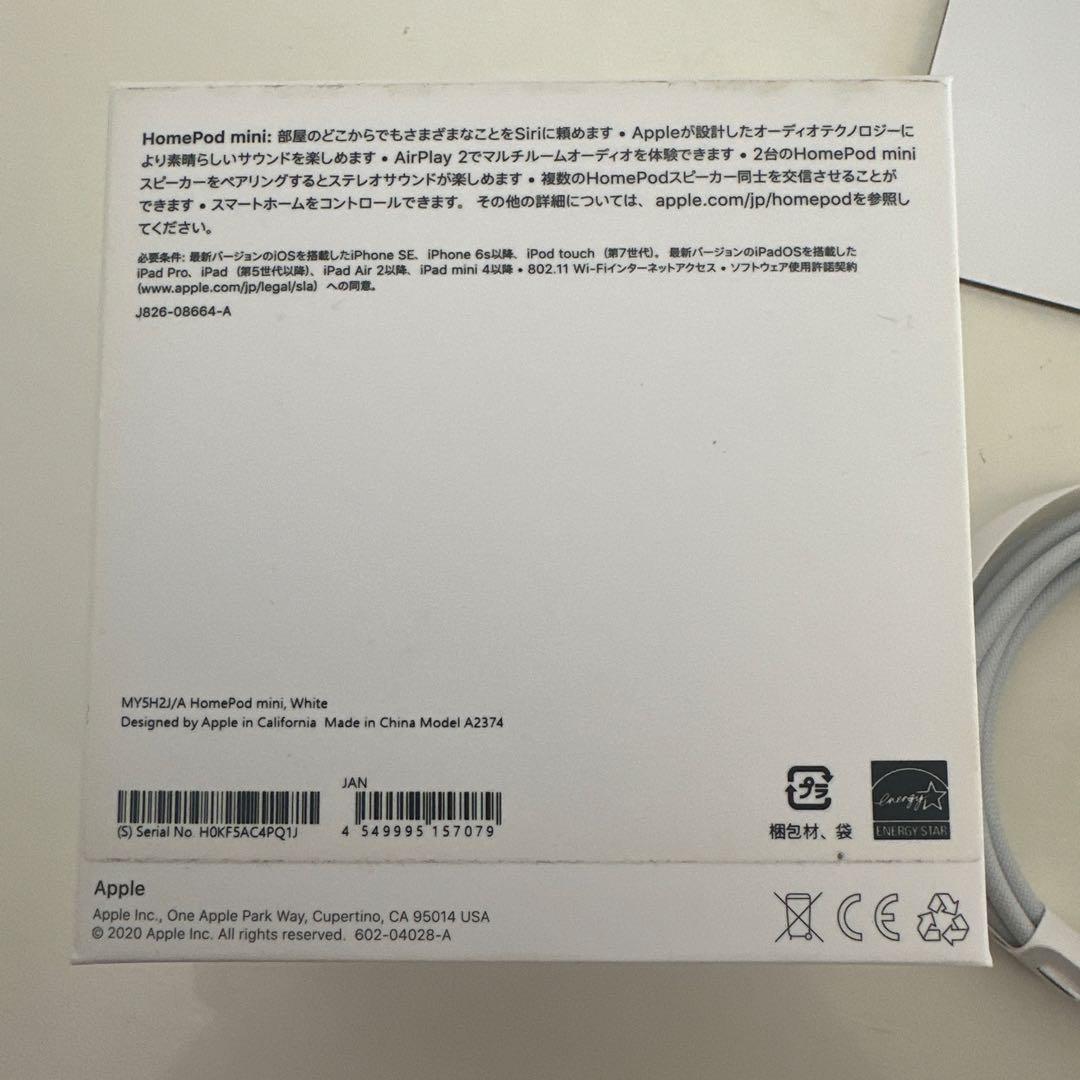 Apple  pod mini ホワイト