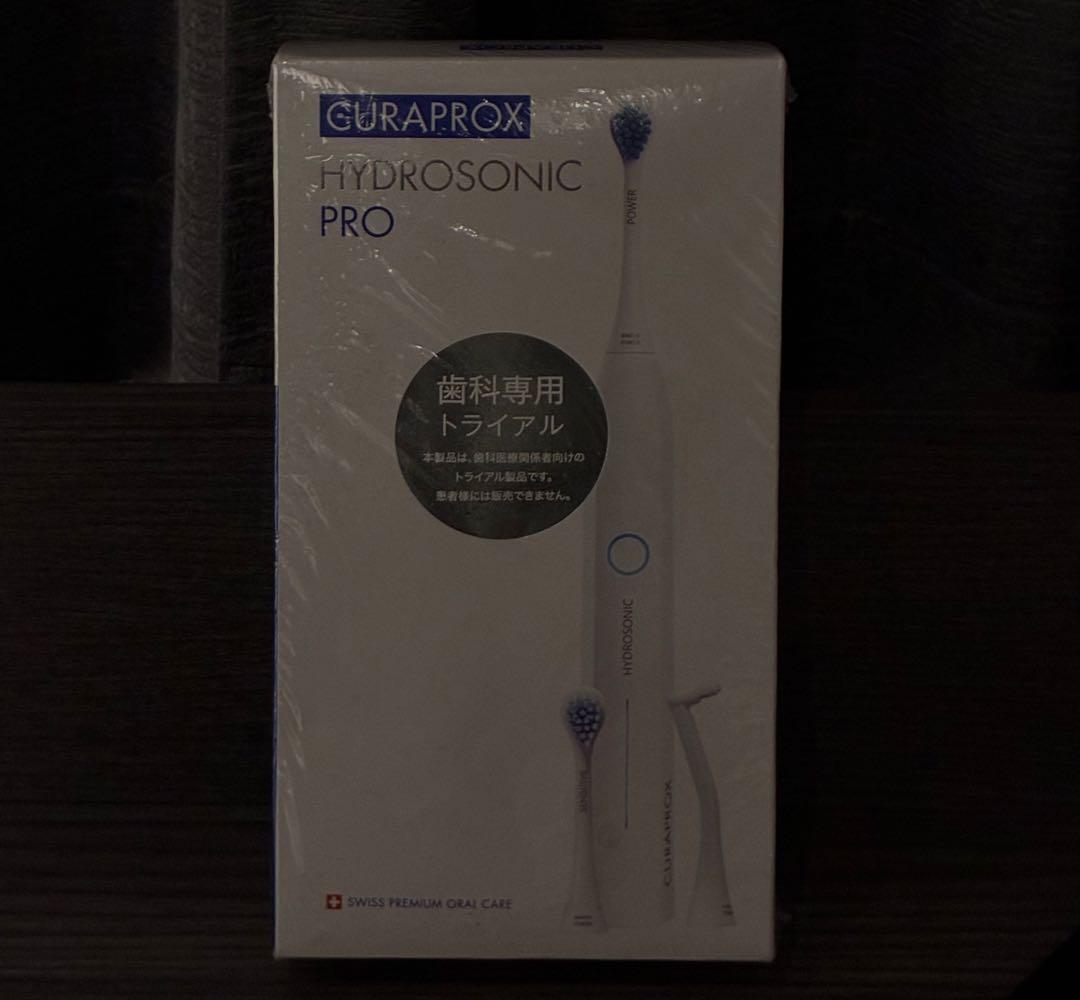 【新品未開封】クラブロックス CURAPROX 電 動歯ブラシ PRO試供品