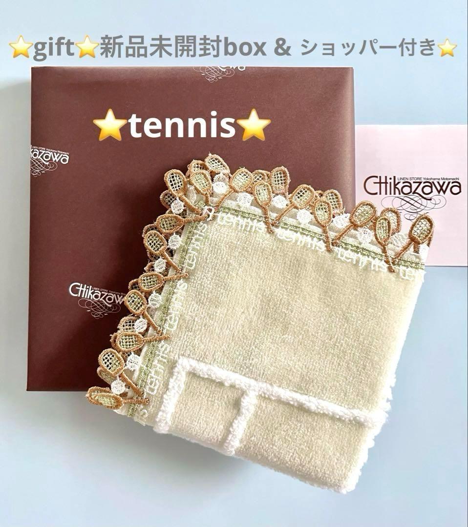 chii様 リクエスト 4点 まとめ商品