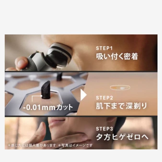 ブラウン最高峰 Series 9 洗浄器対応モデル 新品未使用❣️