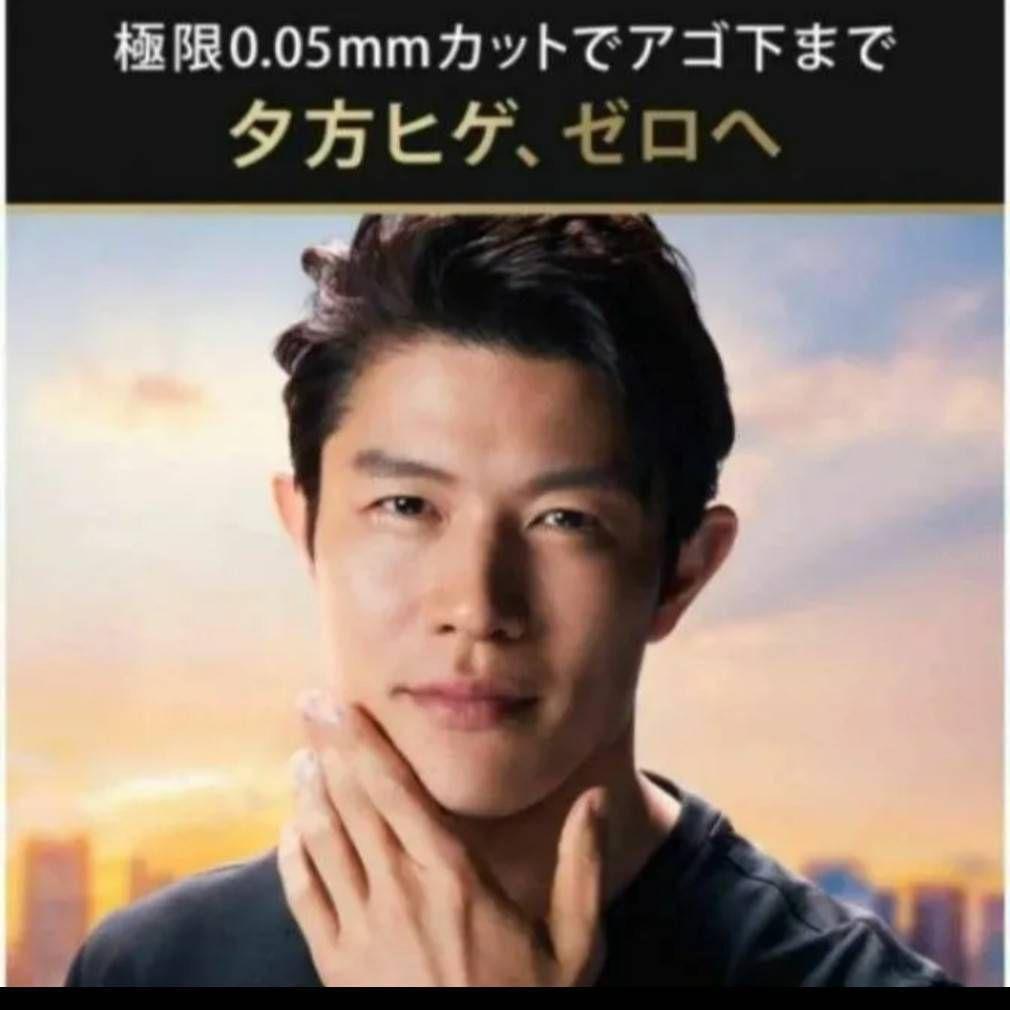 ブラウン最高峰 Series 9 洗浄器対応モデル 新品未使用❣️