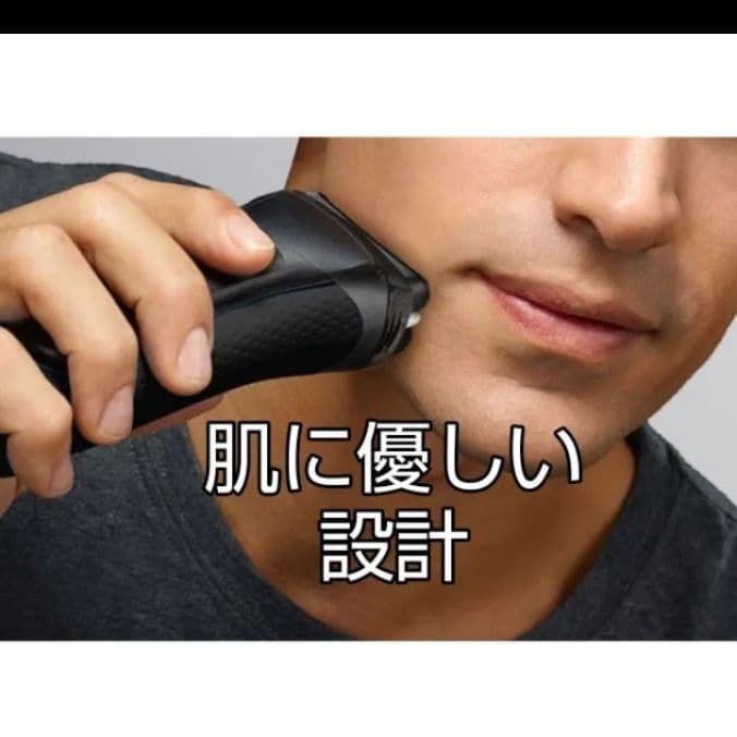 ブラウン最高峰 Series 9 洗浄器対応モデル 新品未使用❣️