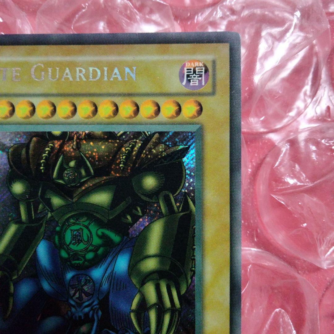 エラー faded 遊戯王 ゲートガーディアン 初期 シク