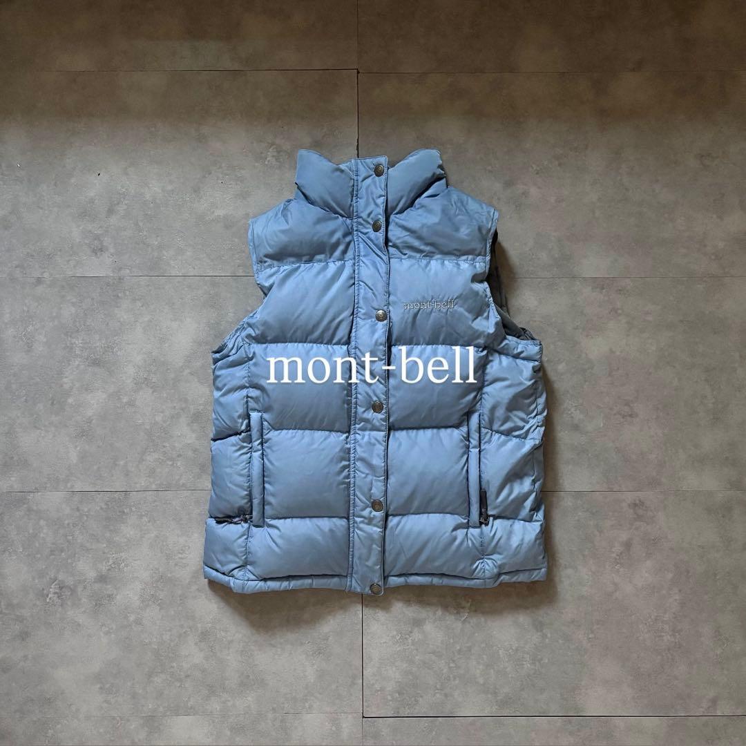 【希少カラー❗️】今期トレンド！mont-bell ダウンベスト　スカイブルー　S