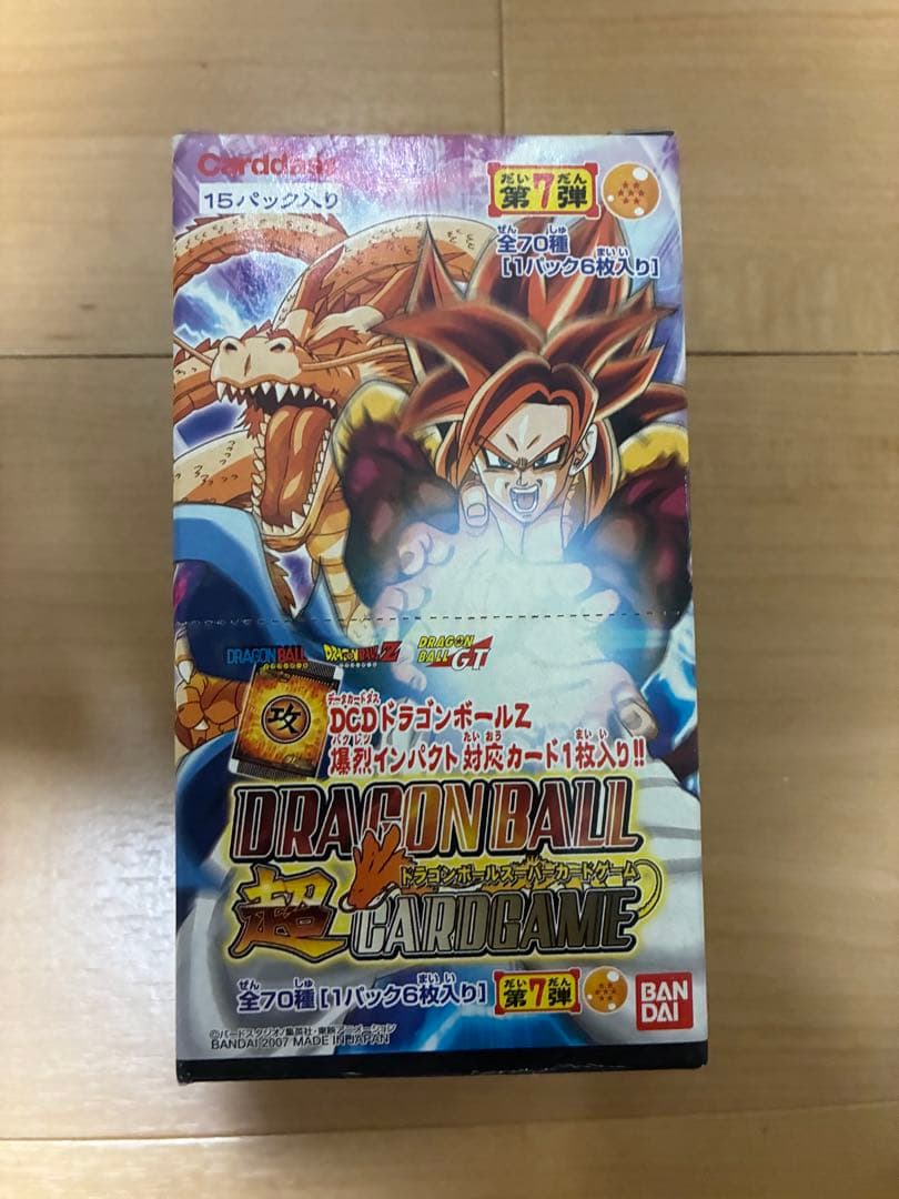 ドラゴンボールカード15パック(空箱は発送しません)