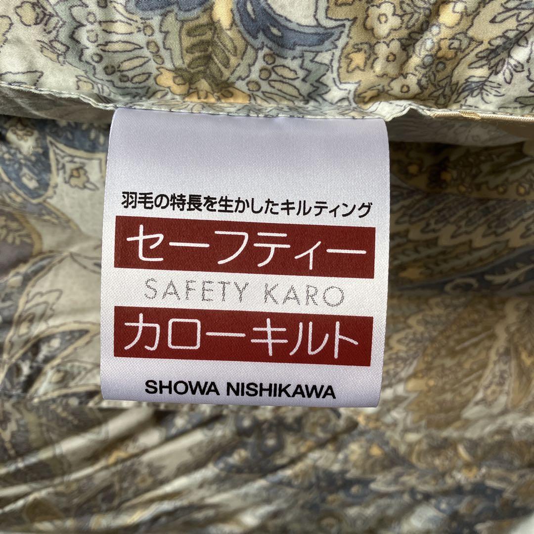 【新品タグ付き】昭和西川 羽毛掛け布団 シングル ダウン93％ 日本製