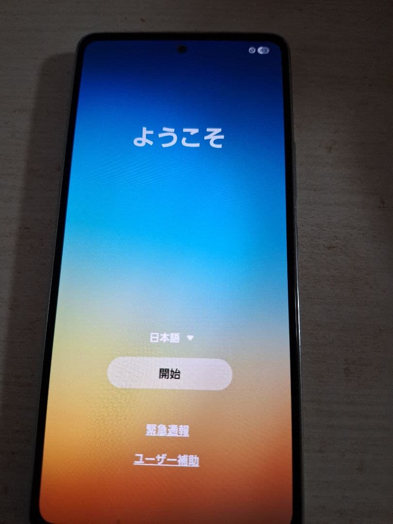 スマートフォン本体 hanako