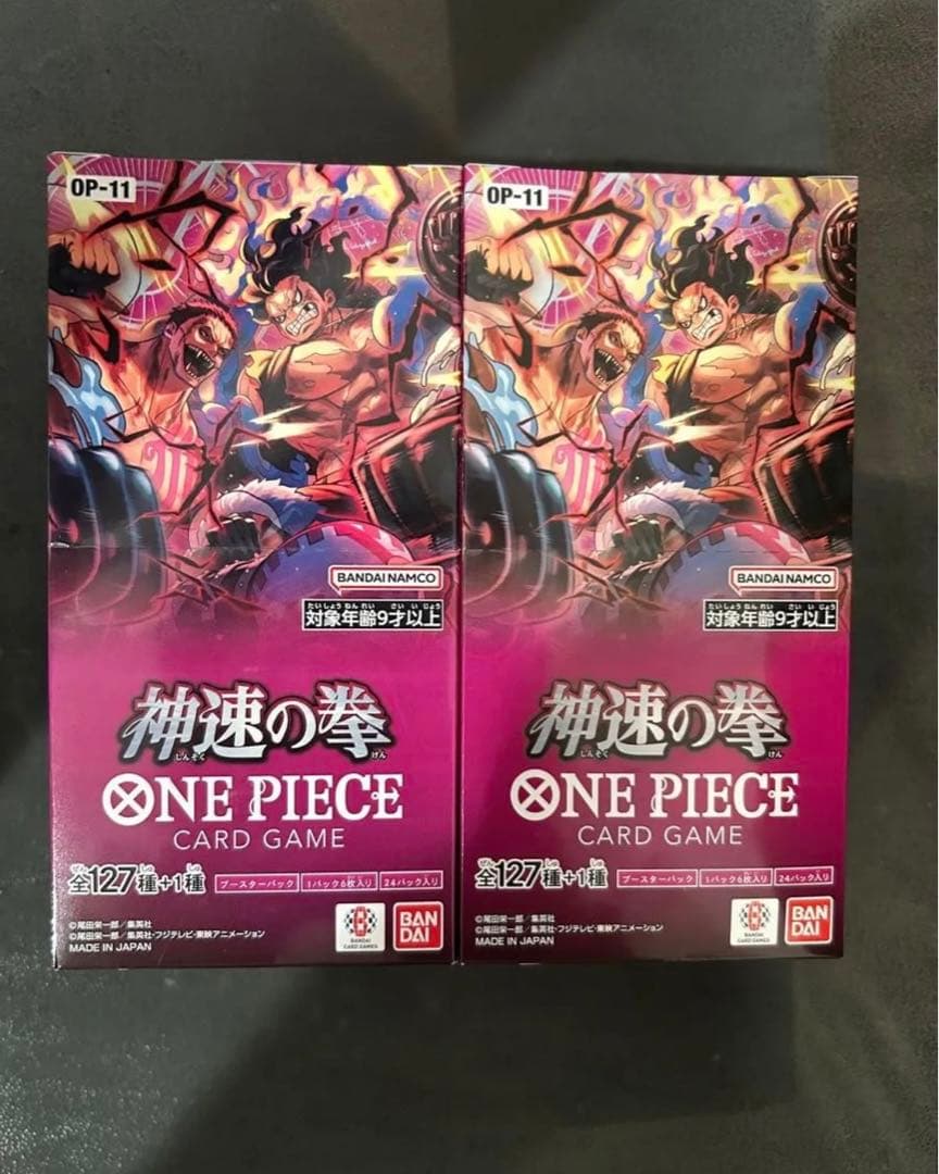 ワンピース カードゲーム 神速の拳 2box