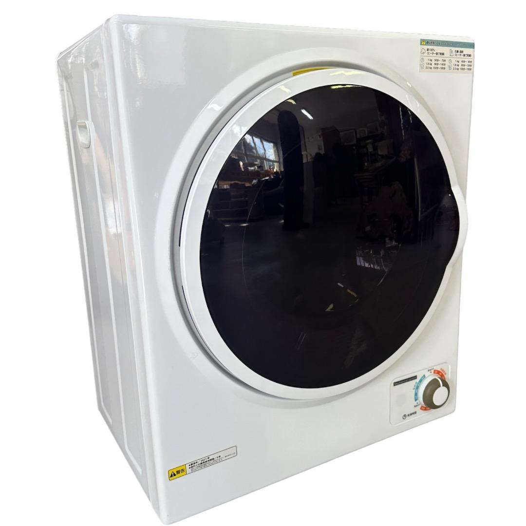 アルミス 小型衣類乾燥機 2.5kg 2021年製 SR-ASD025W