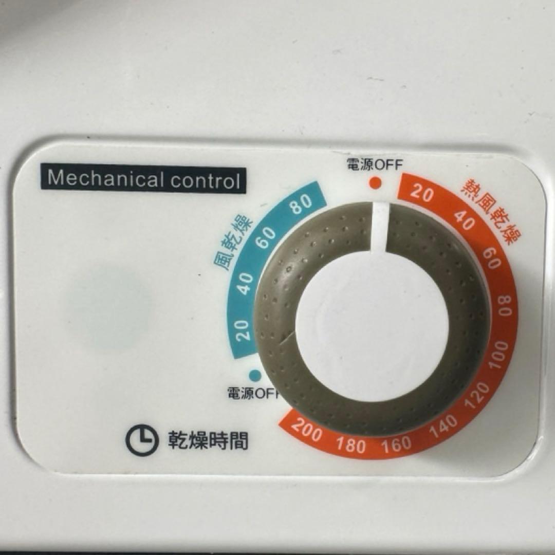 アルミス 小型衣類乾燥機 2.5kg 2021年製 SR-ASD025W