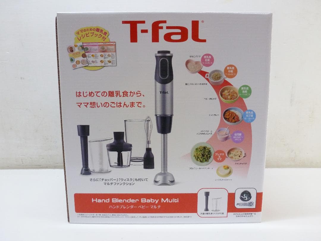 T-fal ティファール ハンドブレンダーベビーマルチ HP65H8JP 離乳食