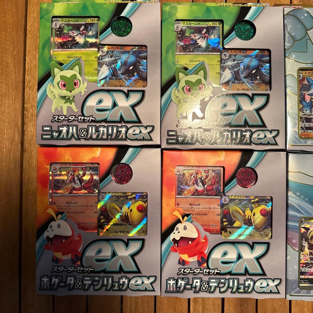 スターターデッキ　プレイマット　おまとめセット