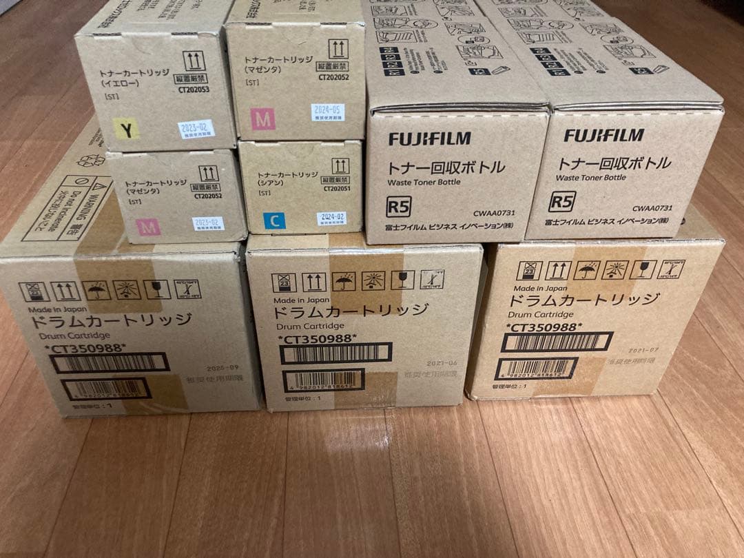 DocuPrint C 4000d 純正 トナー、ドラムカートリッジ等9点セット