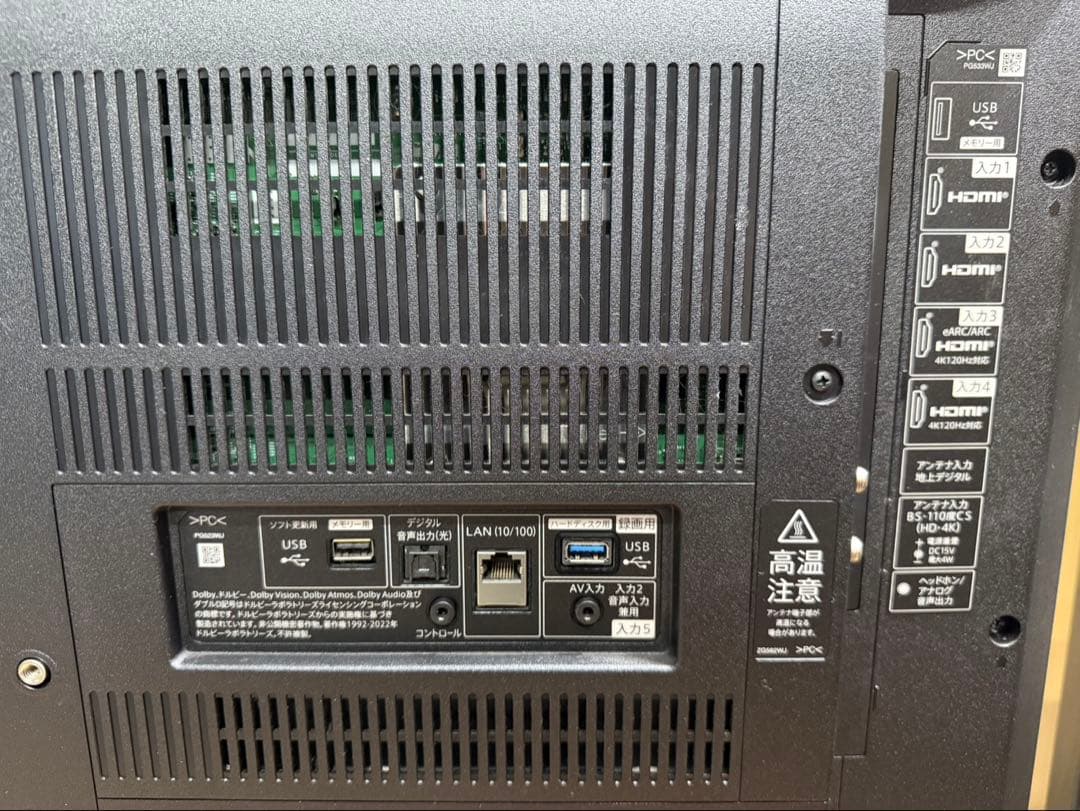 SHARP 4K液晶テレビ　4T-C50FN2 2024年製